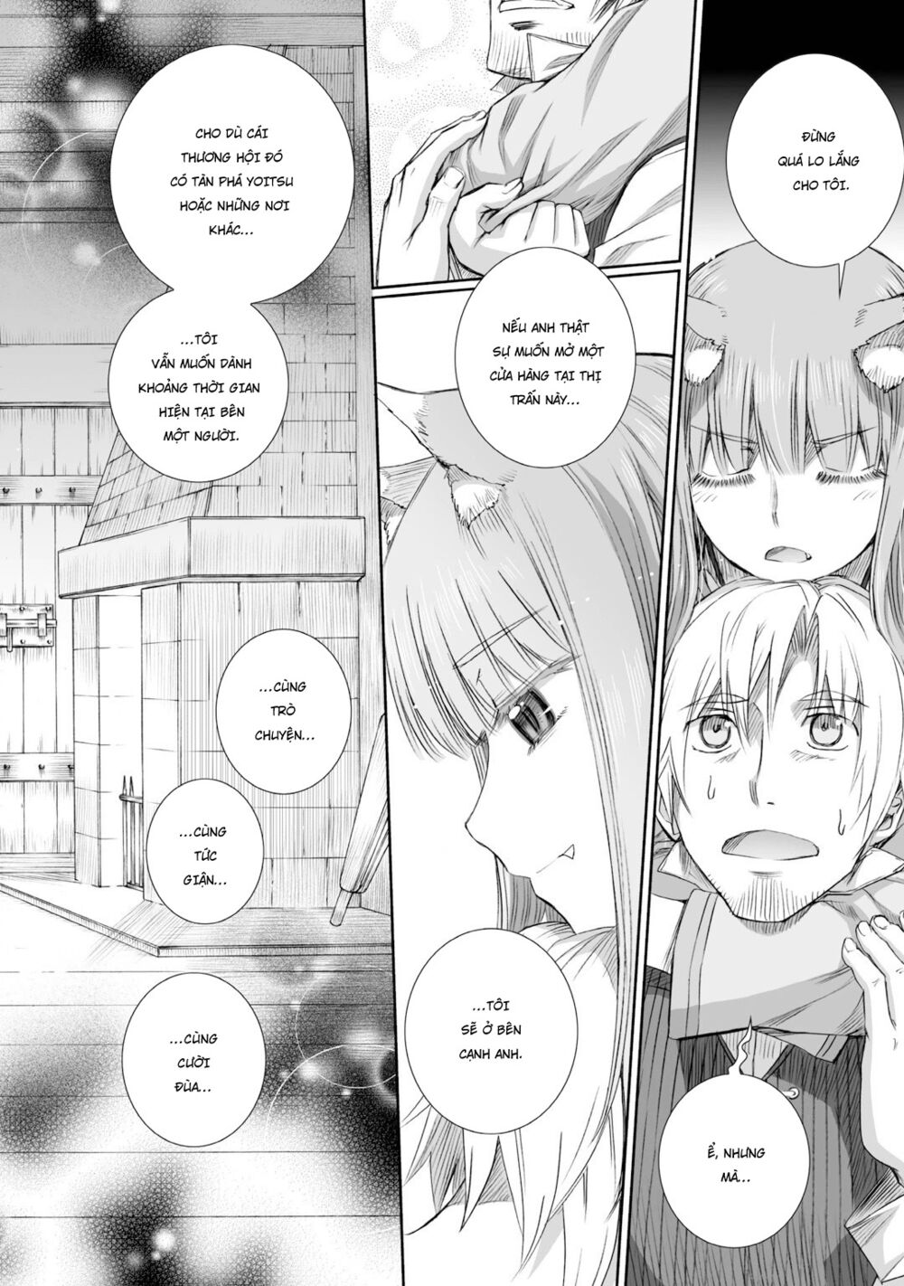 ookami to koushinryou chapter 80 21