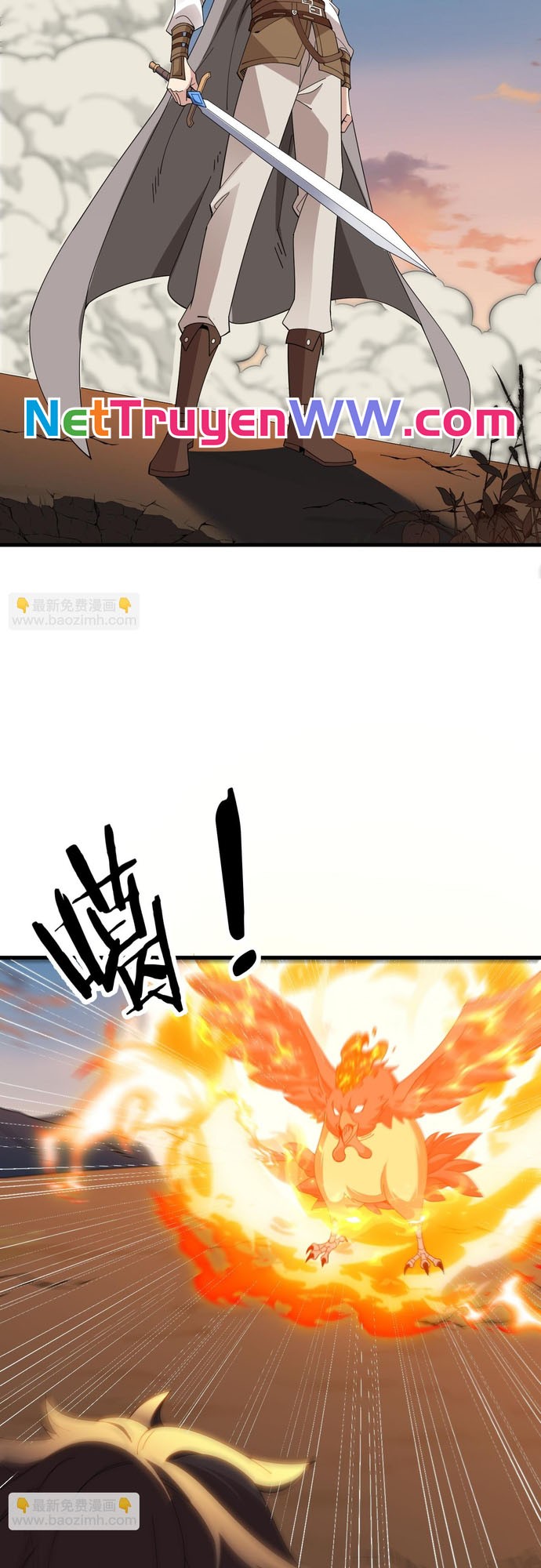 chư thần làm vợ, ta vô địch tại võng du chapter 2 13