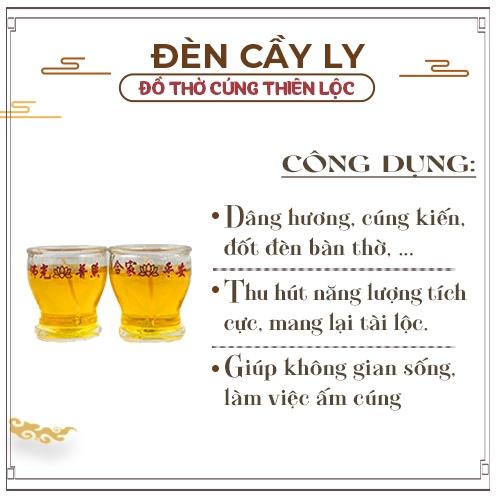 Đèn Cầy Ly Cúng Q11 Hoa Sen Cao 6cm Cháy Liên Tục 12 Tiếng Đồ Thờ Cúng Thiên Lộc - Cặp 2 Ly/Hộp 12 Ly