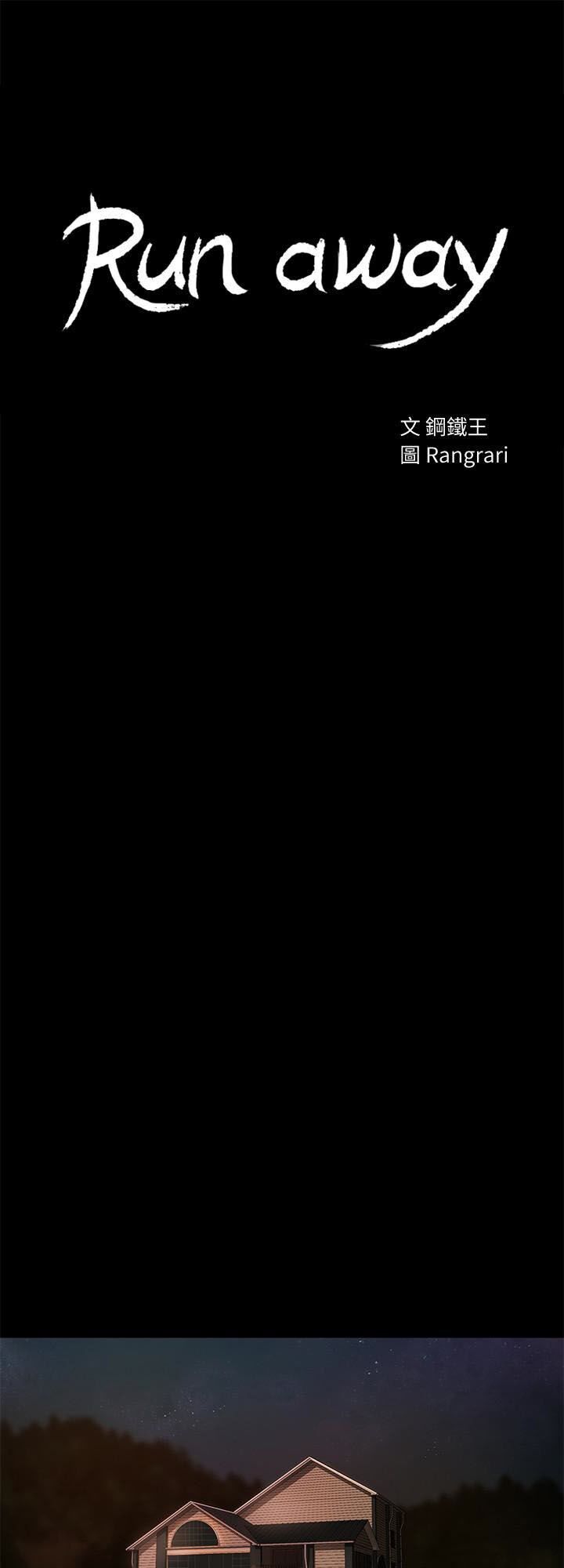 chạy trốn chapter 50 5