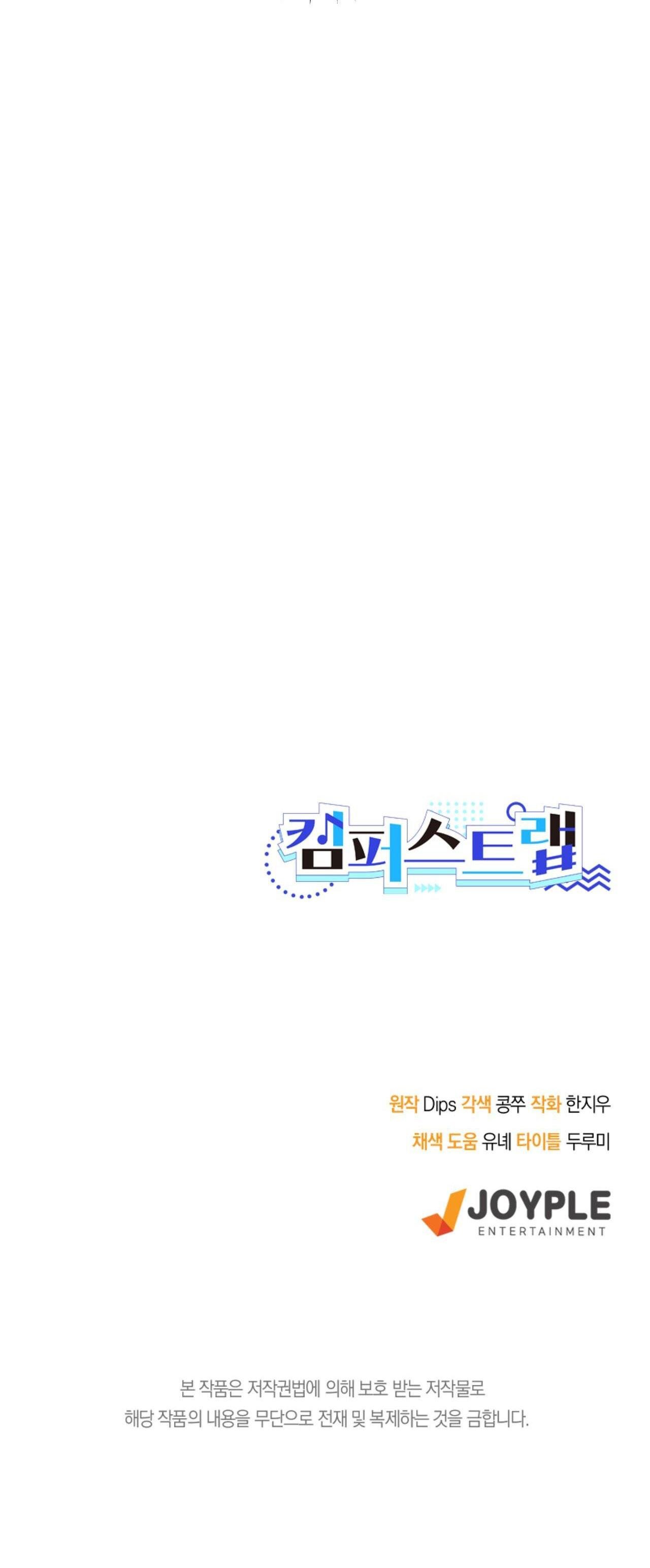 cạm bẫy đại học chapter 63 33