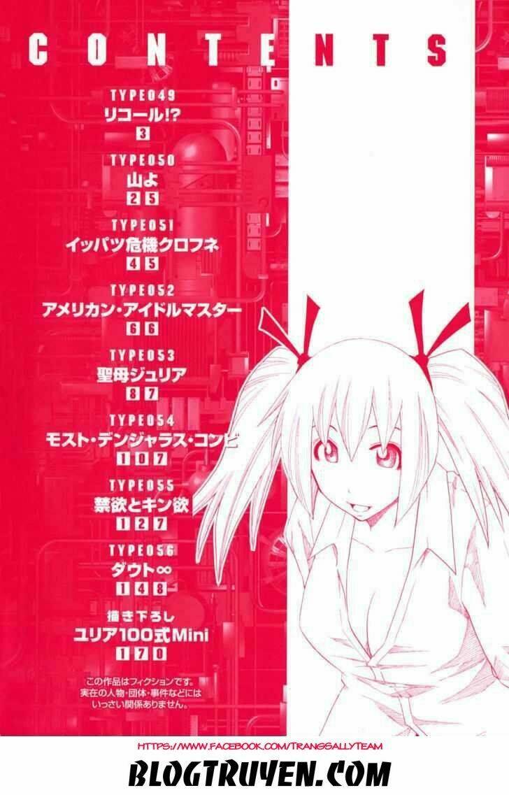 yuria 100 shiki chapter 49 8