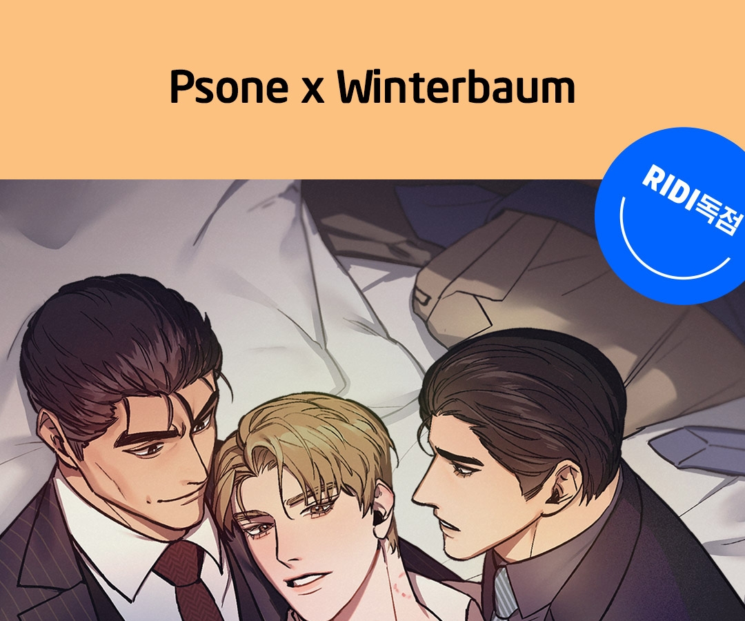 chàng dâu nhà họ kang chapter 0 1