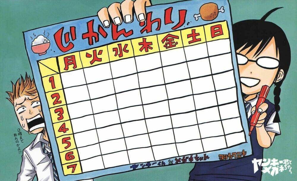 yankee-kun to megane-chan - nhóc quậy và nhỏ 4 mắt chapter 14 4