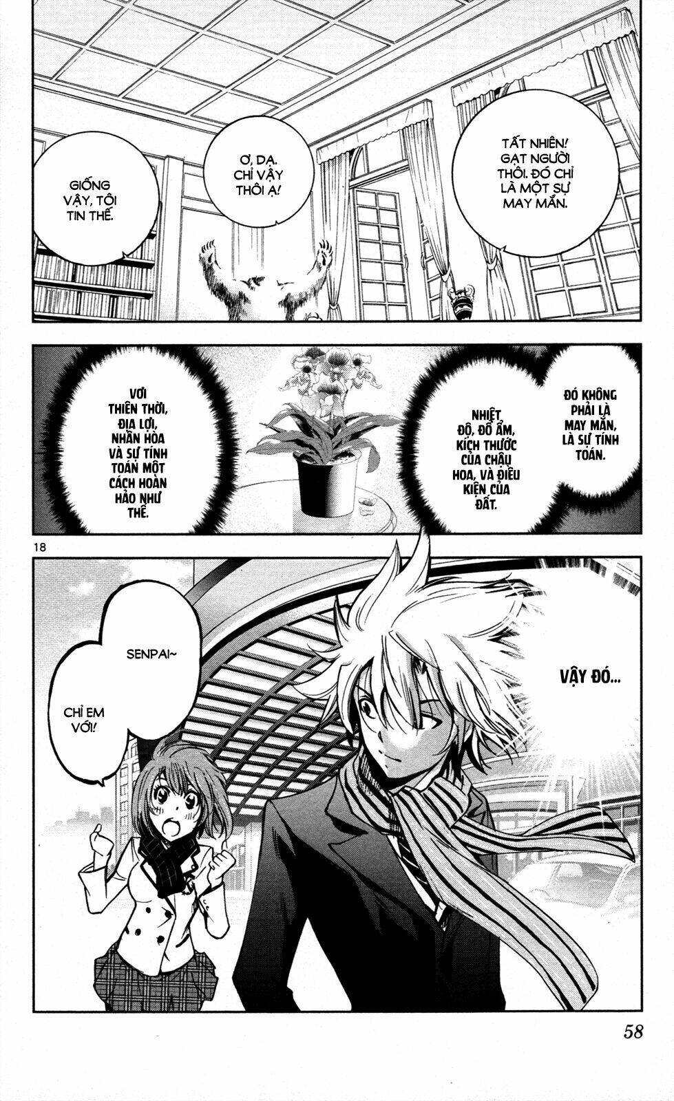 chousuinou kei - makafushigi jiken file chapter 9 19