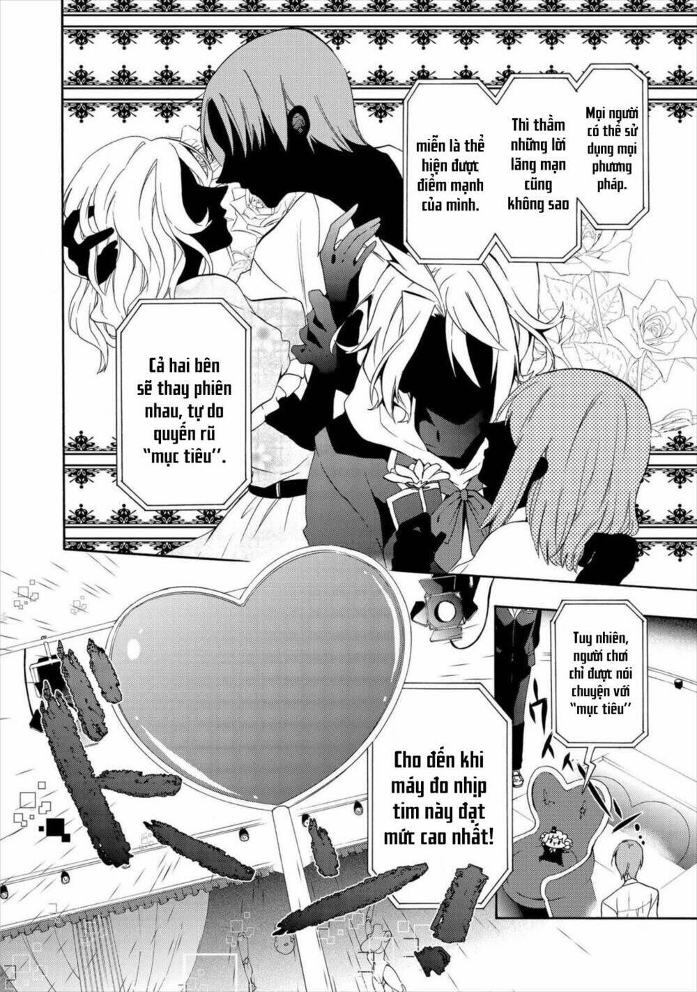 worldend: debugger chapter 4 7
