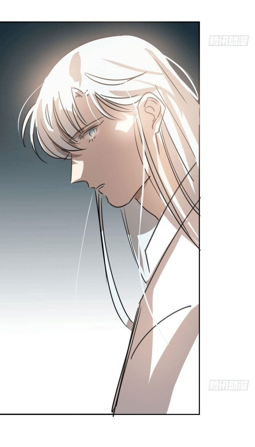 Bắt Lấy Ngao Ngao chapter 33 - Trang 26