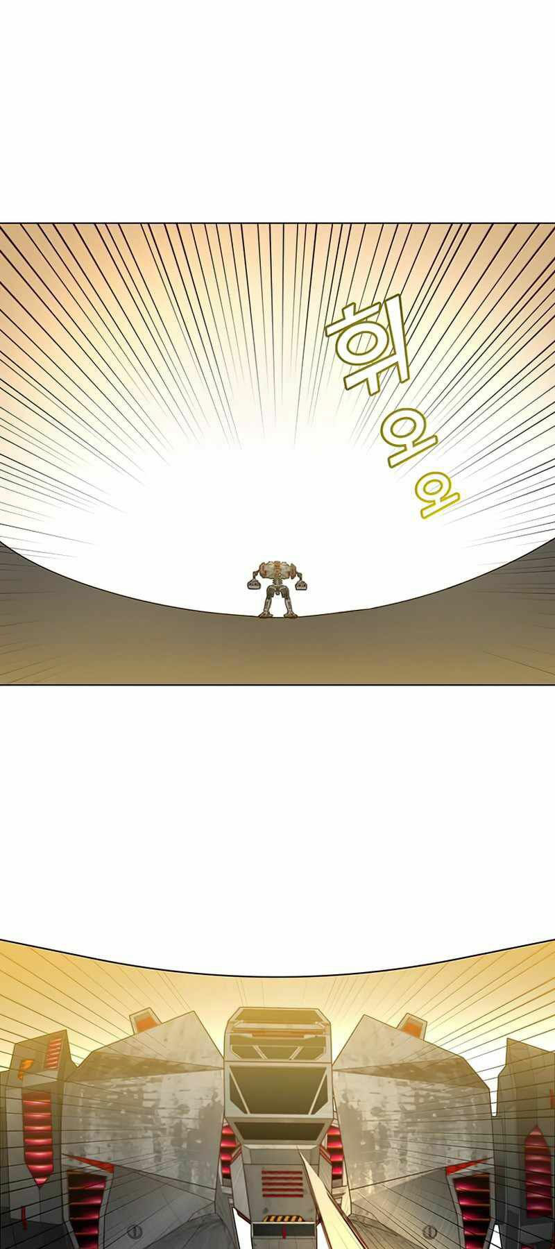 Anh Hùng Mạnh Nhất Trở Lại chapter 76 1