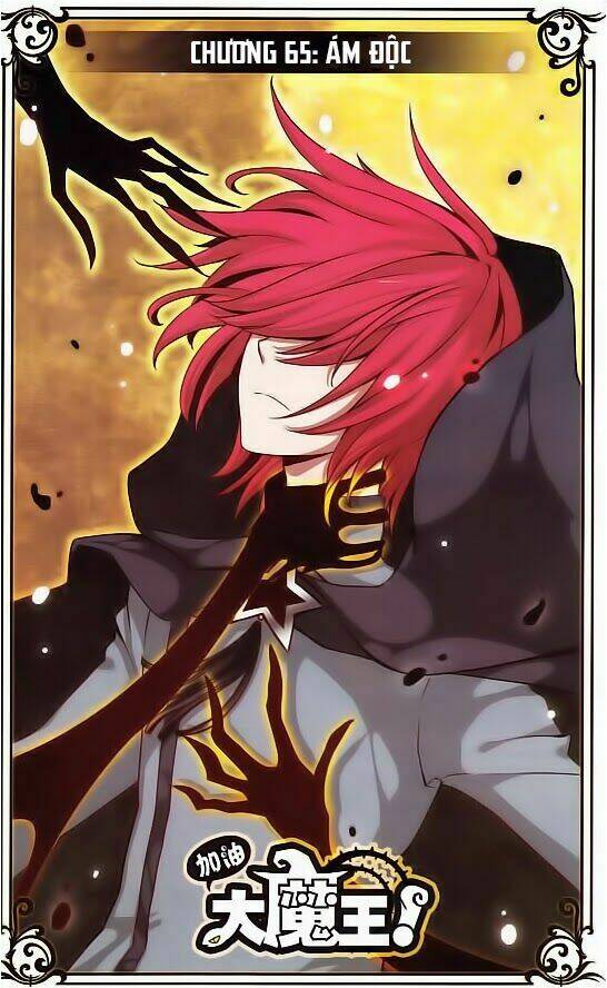 cố lên nào, đại ma vương! chapter 65 1