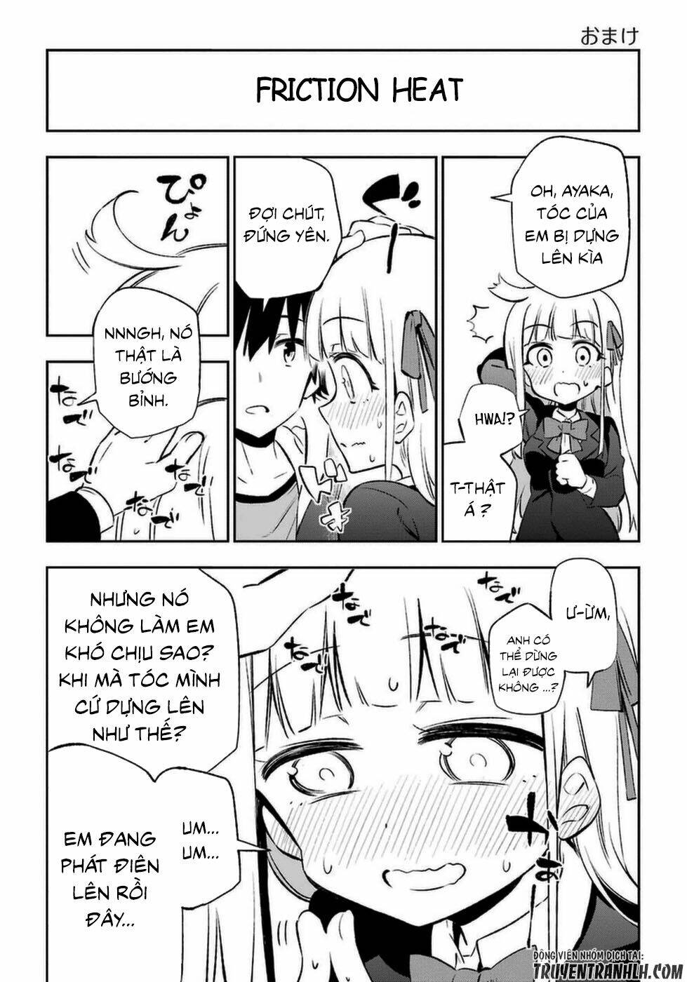 urami koi, koi, urami koi chapter 14 55