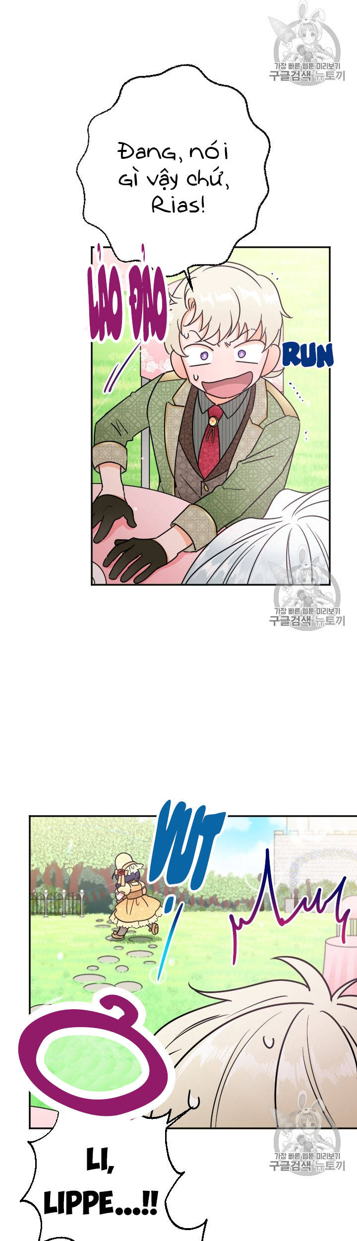 lady baby chapter 81 3