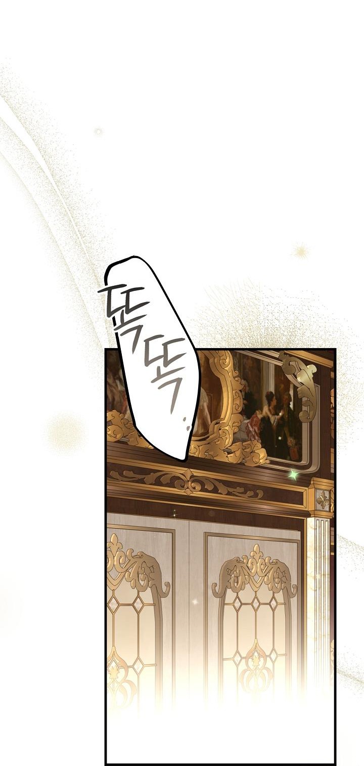 trở thành vợ thái tử quái vật chapter 95.1 7