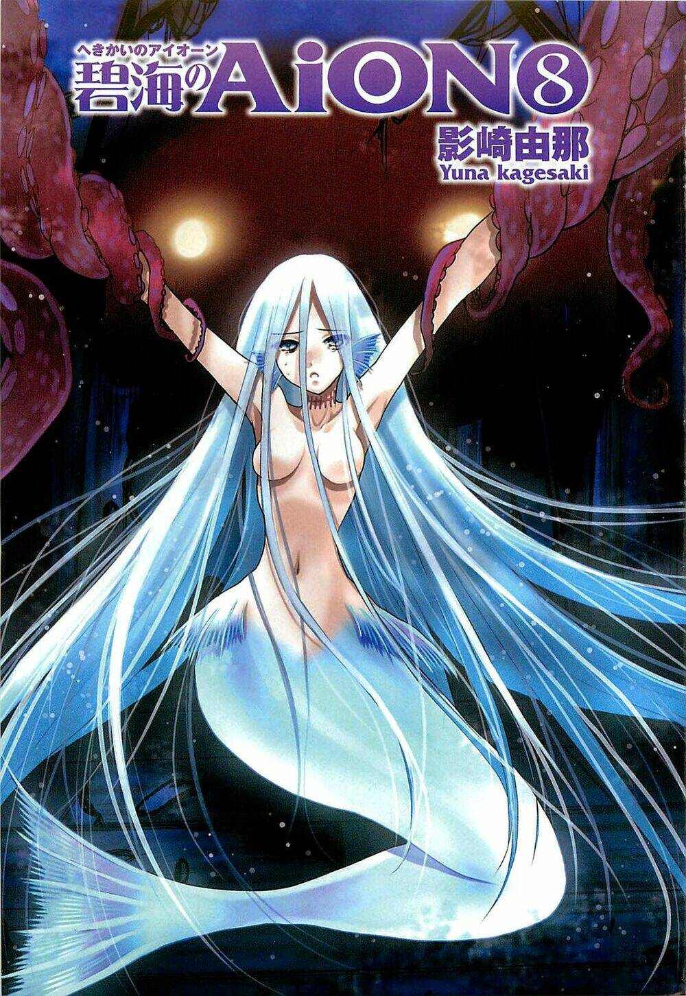 cô gái có siêu năng lực chapter 29 4