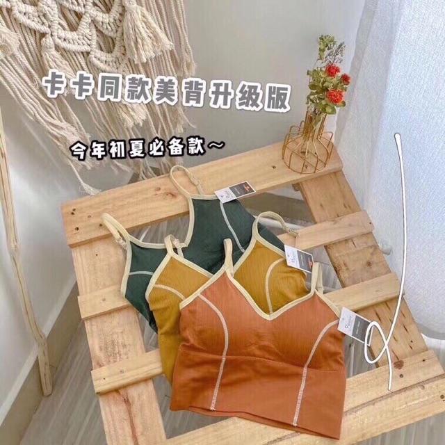 Áo Bra Len Tăm Chữ U Cao Cấp Đệm Vừa 2088