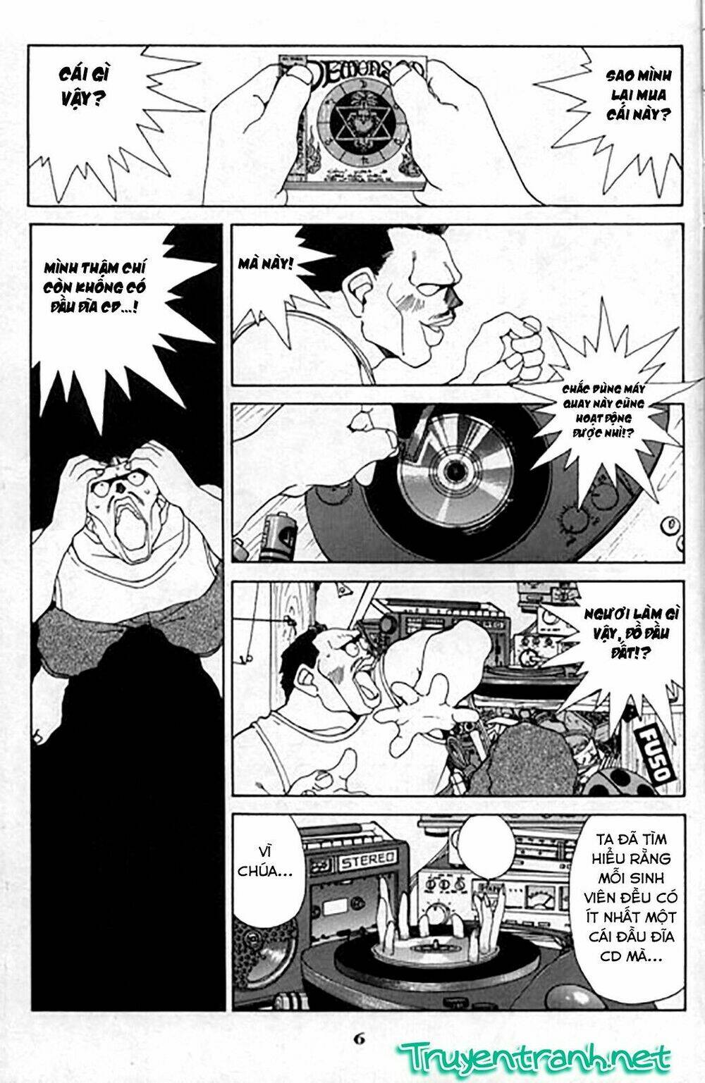 ah! my goddess chapter 26 7