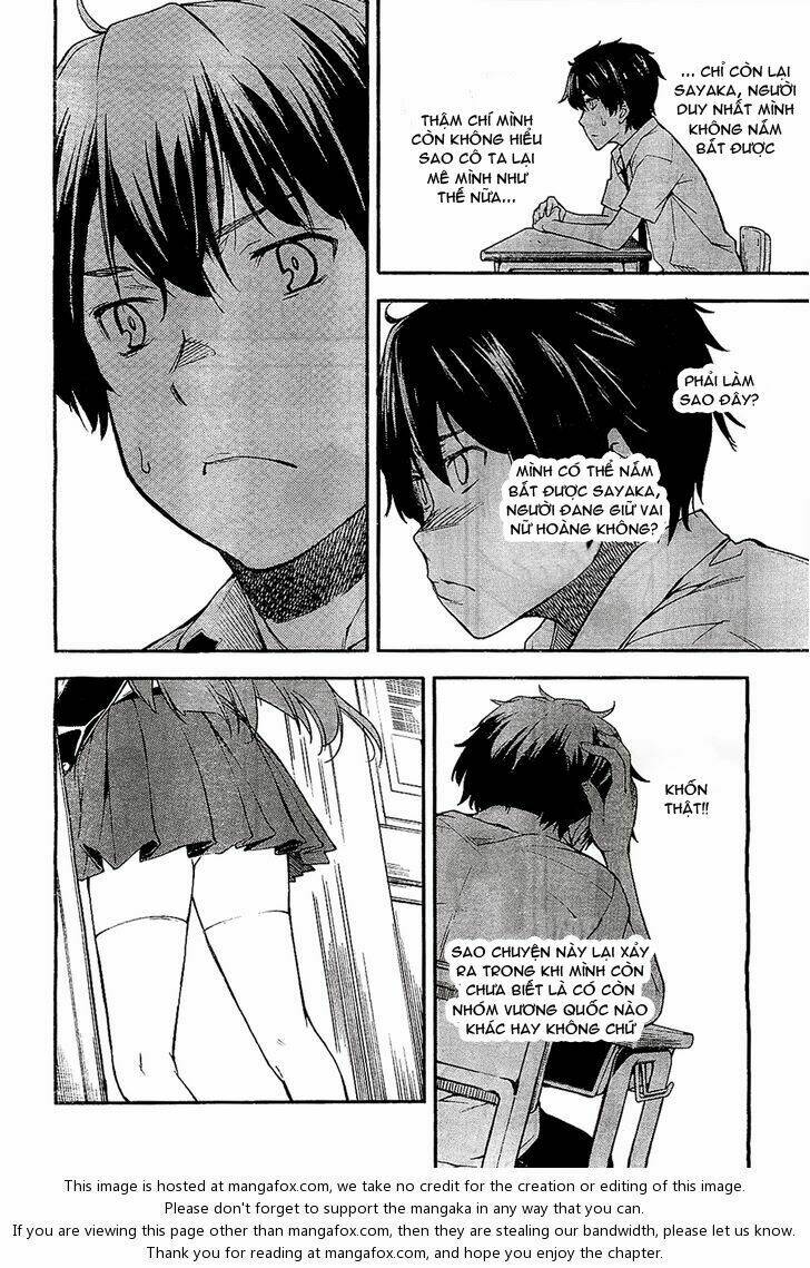 oukoku game chapter 2 8