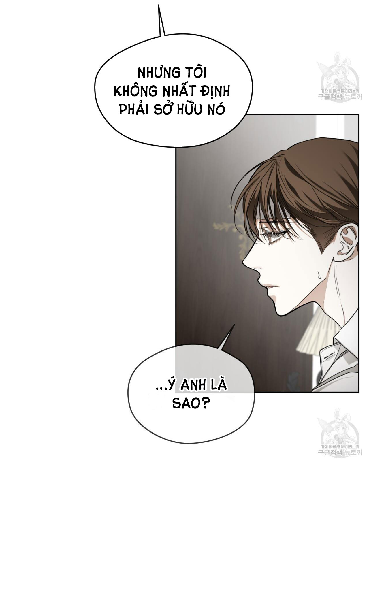 [18+] PHẠM LUẬT chapter 51.2