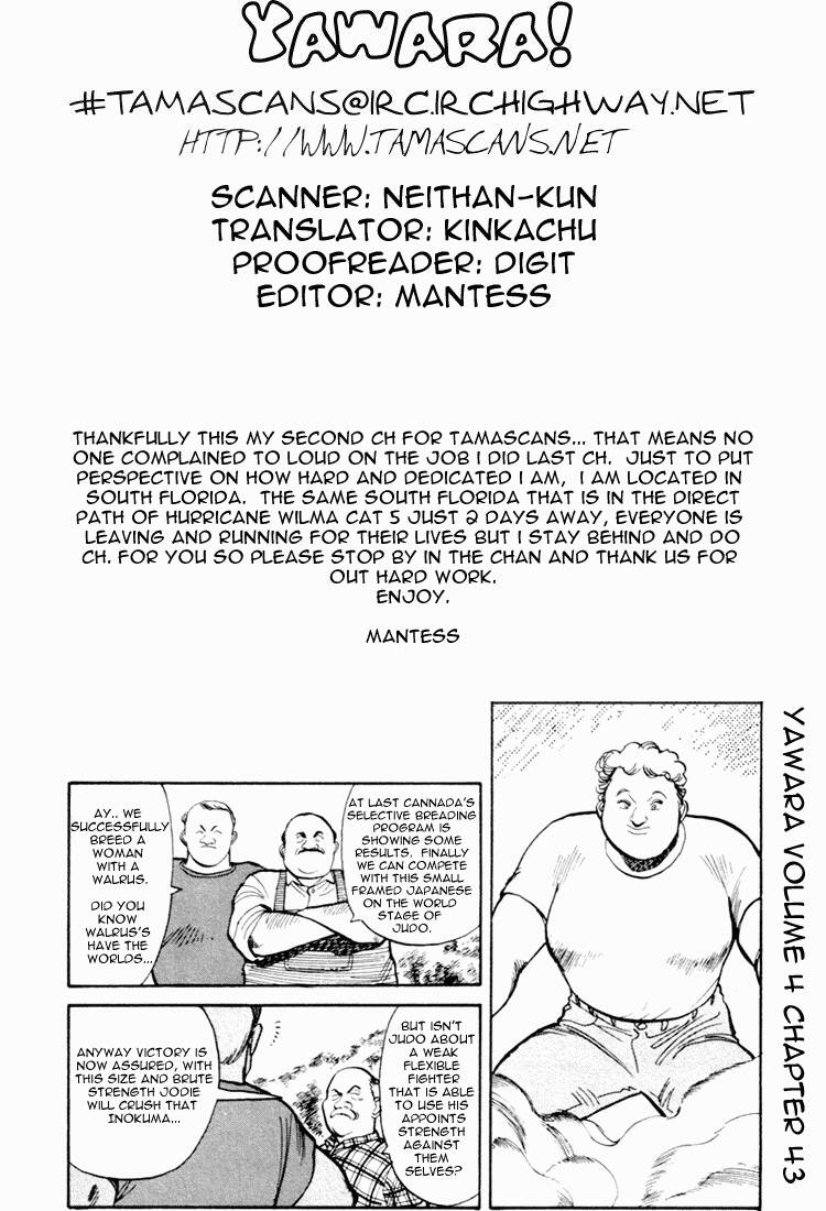 yawara chapter 43 20