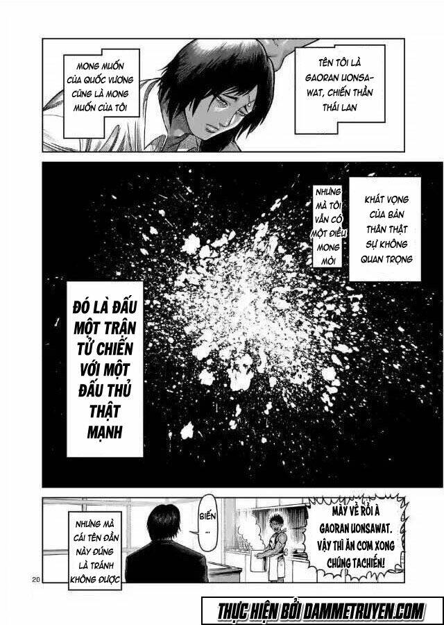 kengan ashua - zero atula chapter 3 21