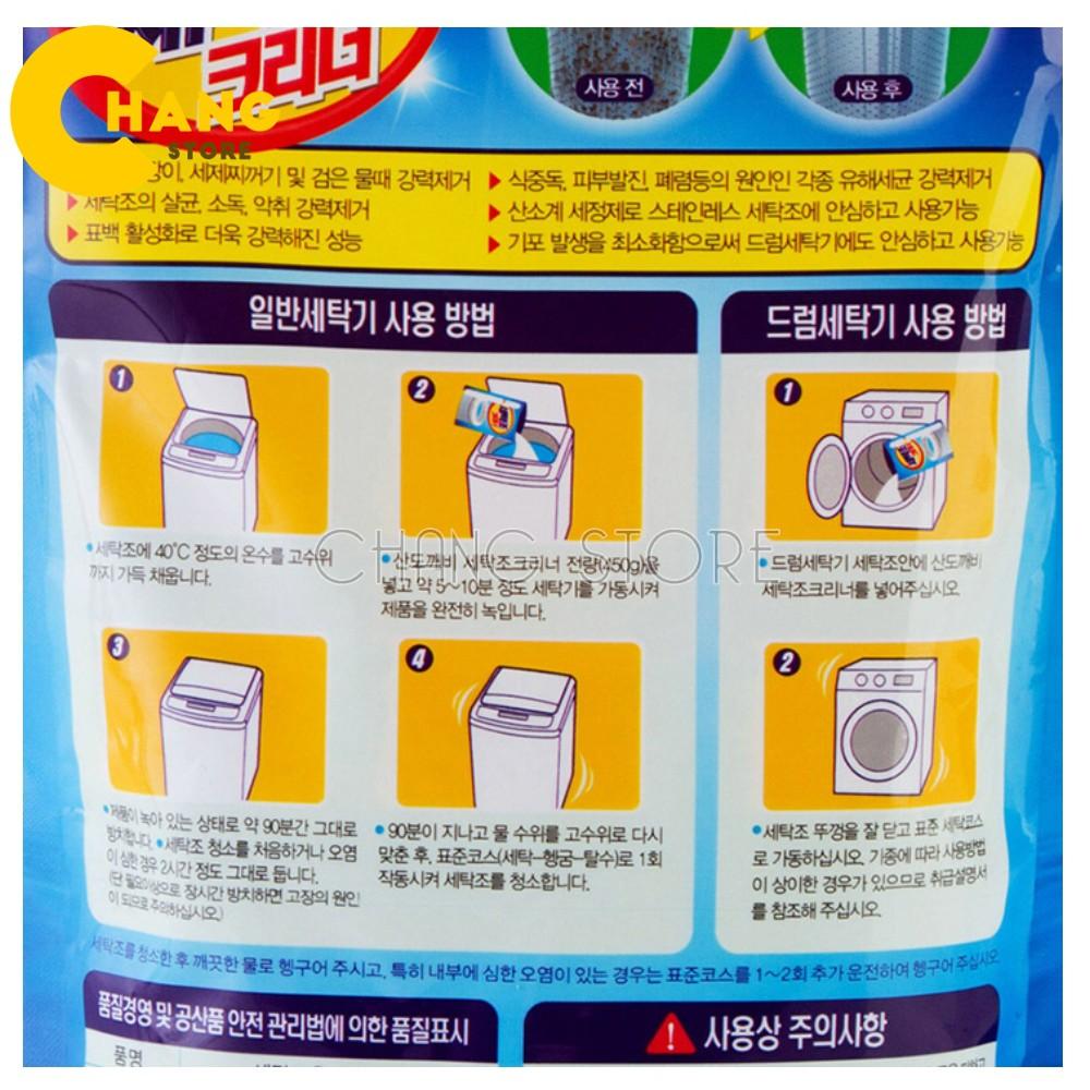 Bột tẩy lồng, vệ sinh máy giặt Hàn Quốc gói 450g hiệu quả tức thì, sạch mọi vết cặn