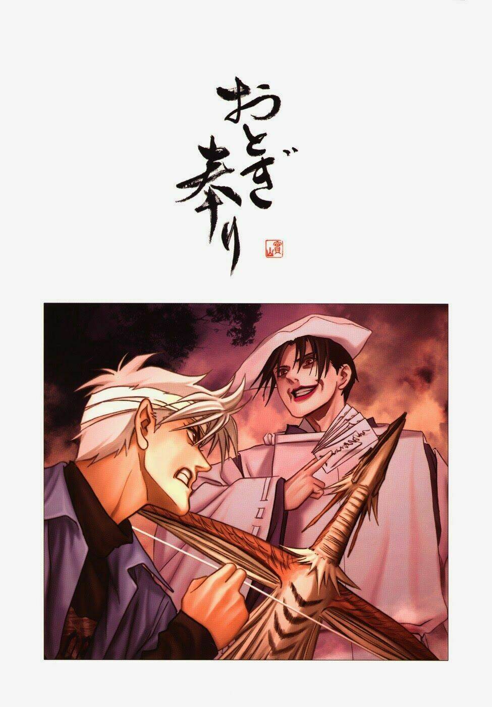 otogi matsuri chapter 68 2