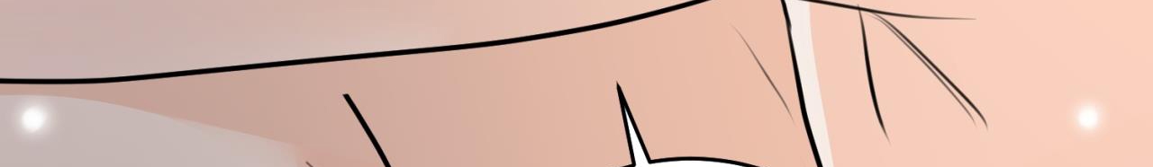 tình mình khó nói chapter 12 249