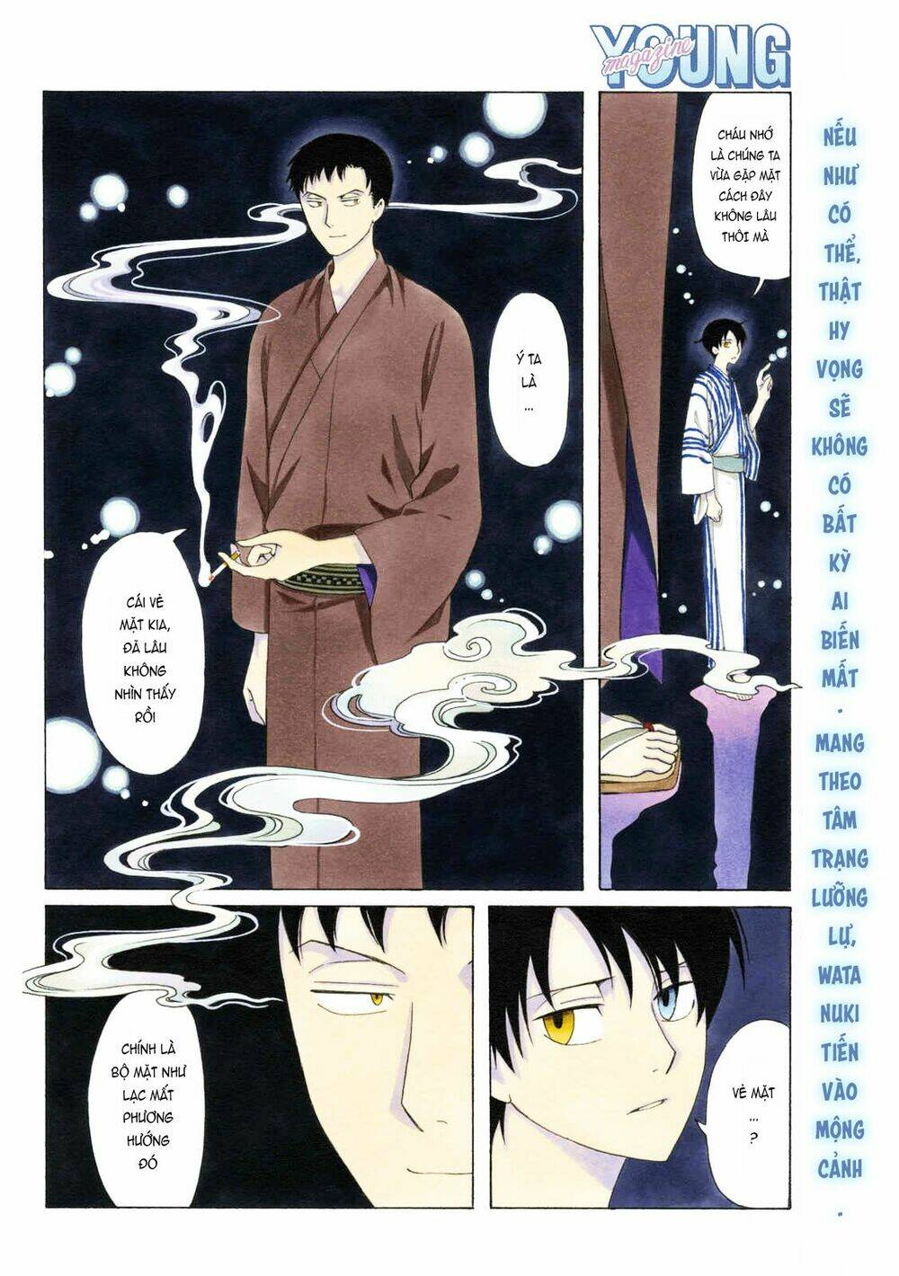 xxxholic rei chapter 53 4