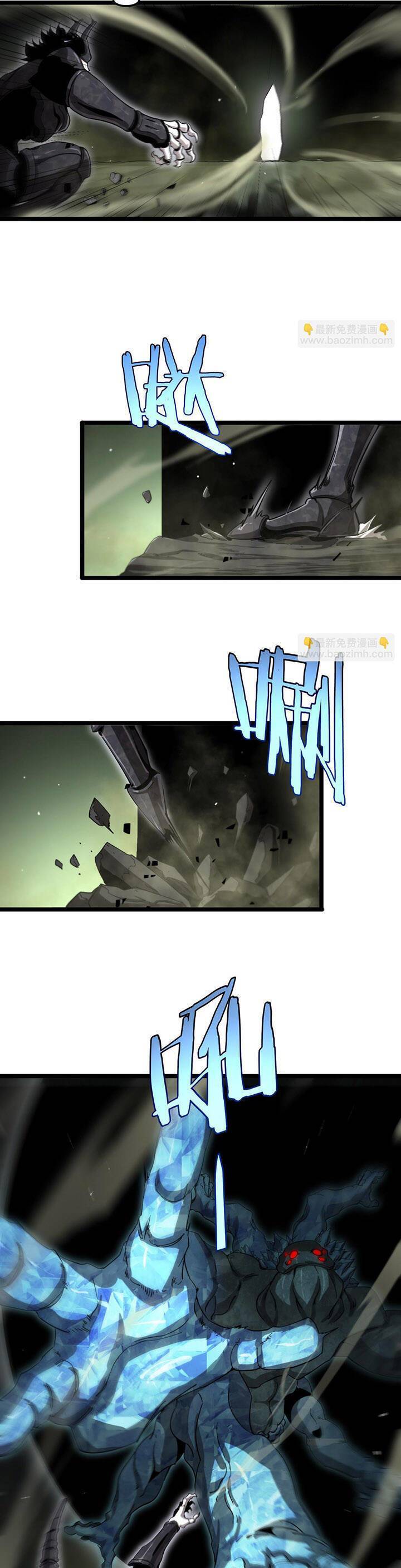 chư giới - tận thế online chapter 238 17