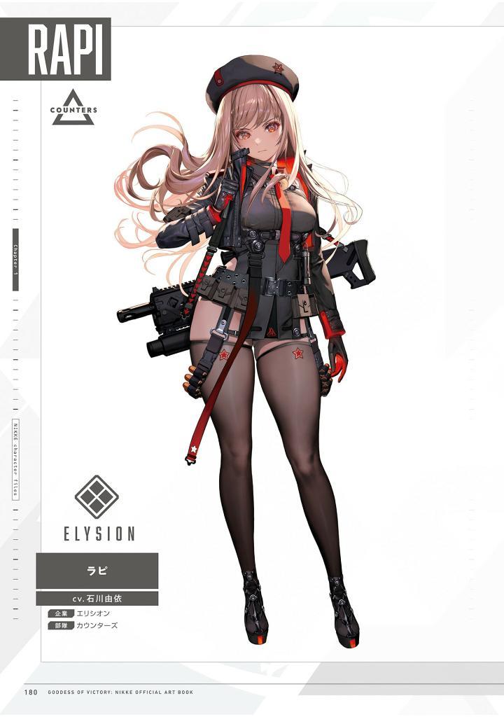 Sách ngoại văn: 勝利の女神：NIKKE　公式アートブック - Shouri No Megami : Nikke Koushiki Art Book - Goddess Of Victory: Nikke Official Art Book