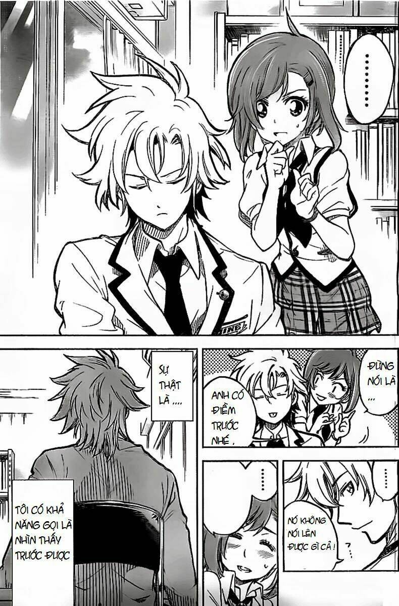 chousuinou kei - makafushigi jiken file chapter 1 17