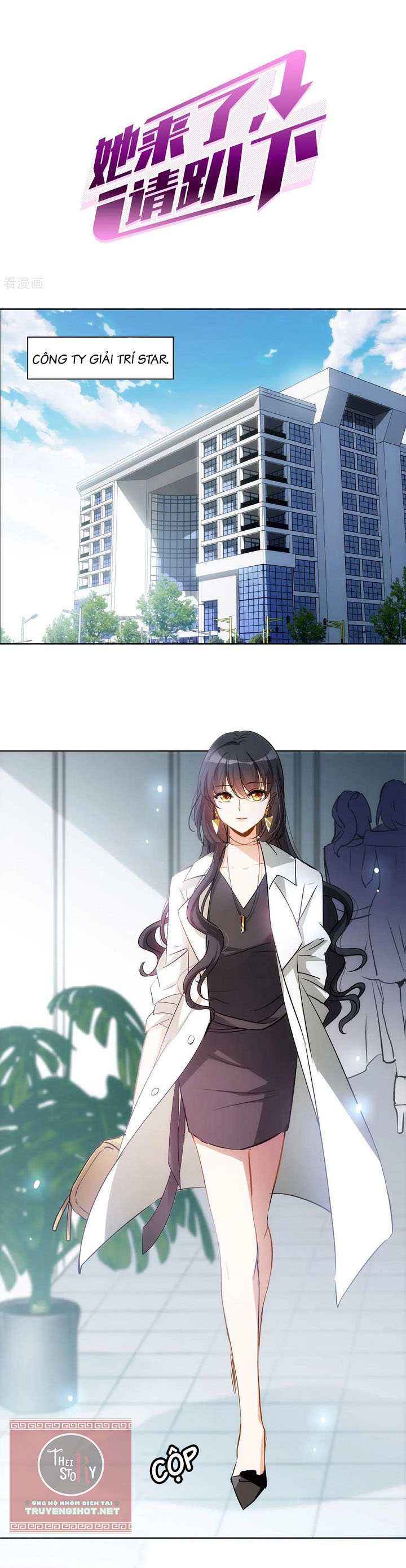 xin hãy nằm xuống, cô ấy đang tới! chapter 2.1 2