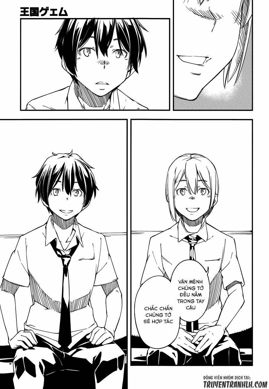 oukoku game chapter 17 28