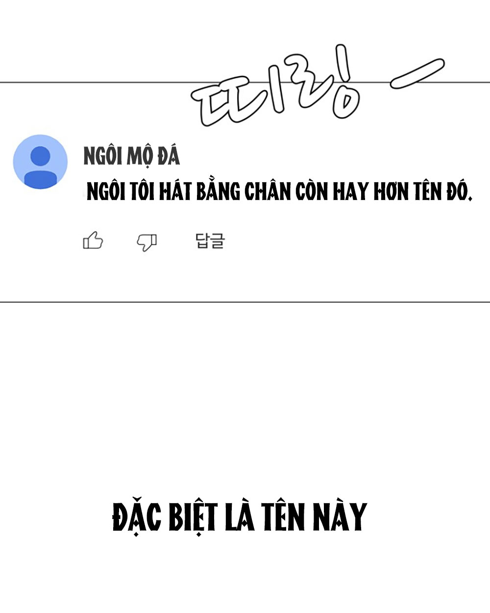 Tuyển Tập Truyện Ngắn Dằm Khăm Của Bạn Mảy chapter 44.1 - Trang 4