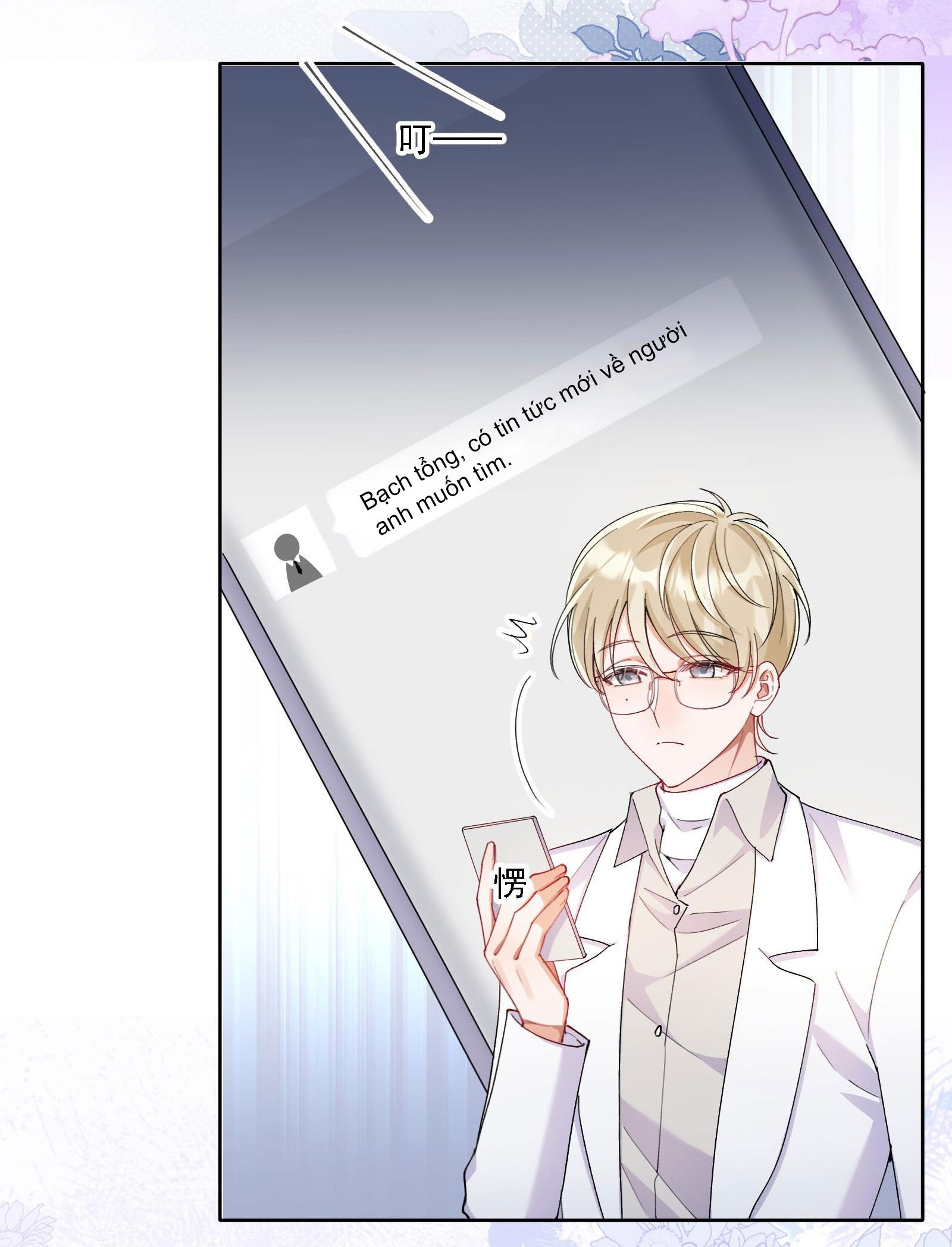 chưa biết ai hơn ai chapter 14 35