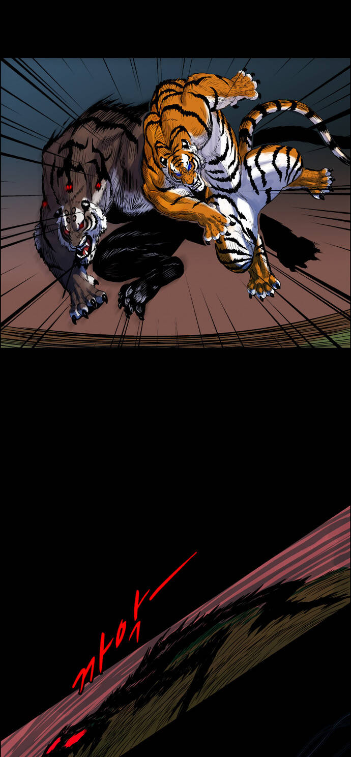 tiger brother chapter 3 8