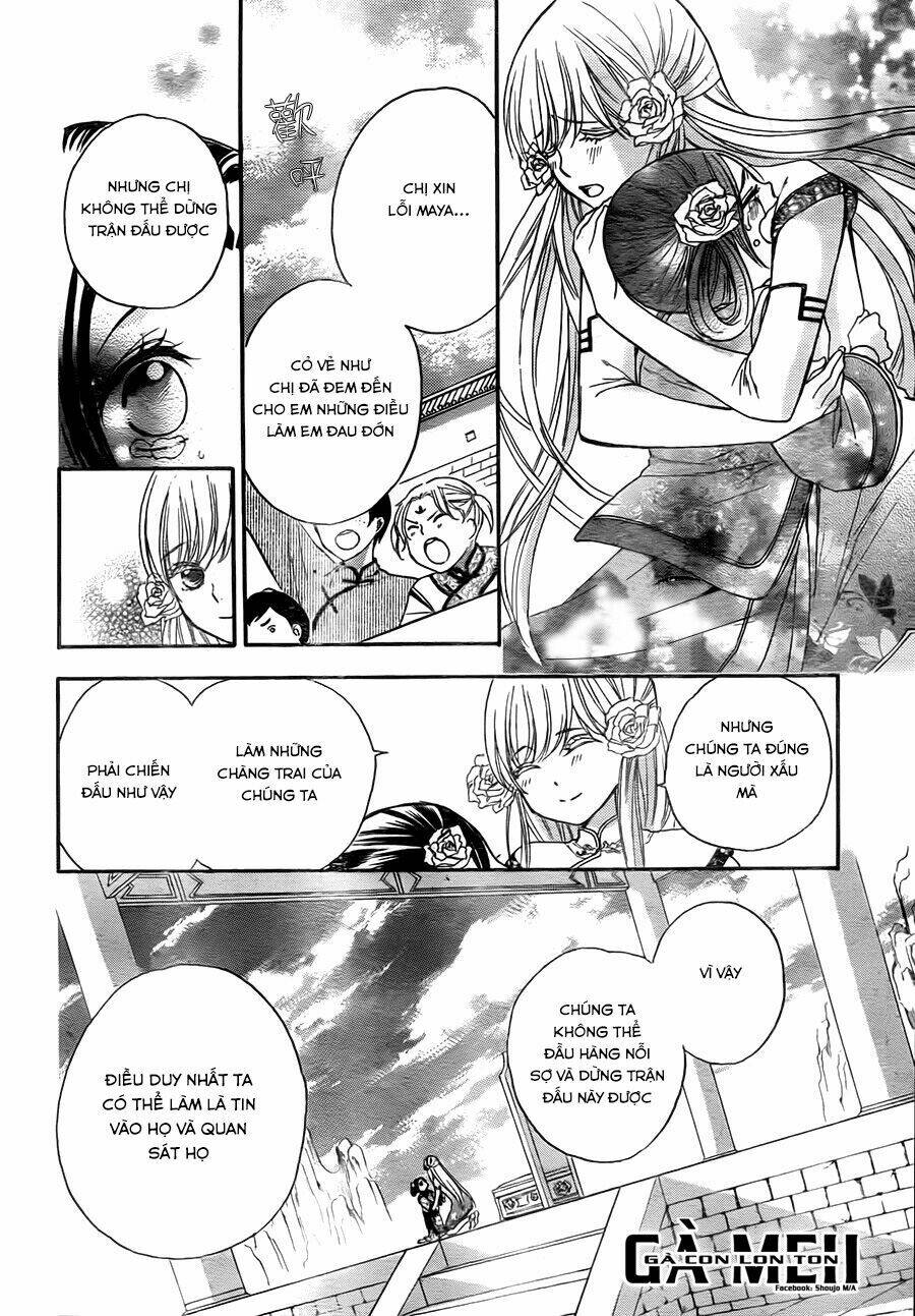 strange dragon chapter 8 22