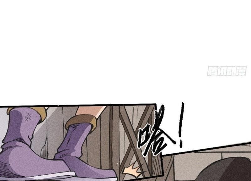 đường dần tại dị giới 2 chapter 8 21