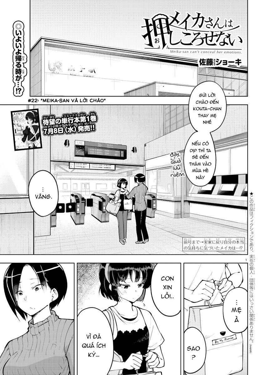 meika-san can't conceal her emotions chapter 22 1