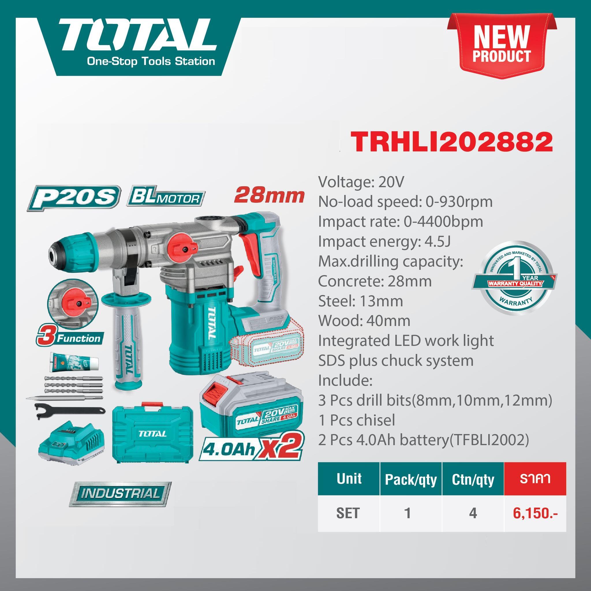 MÁY KHOAN ĐỤC DÙNG PIN 20V TOTAL TRHLI202882 - HÀNG CHÍNH HÃNG