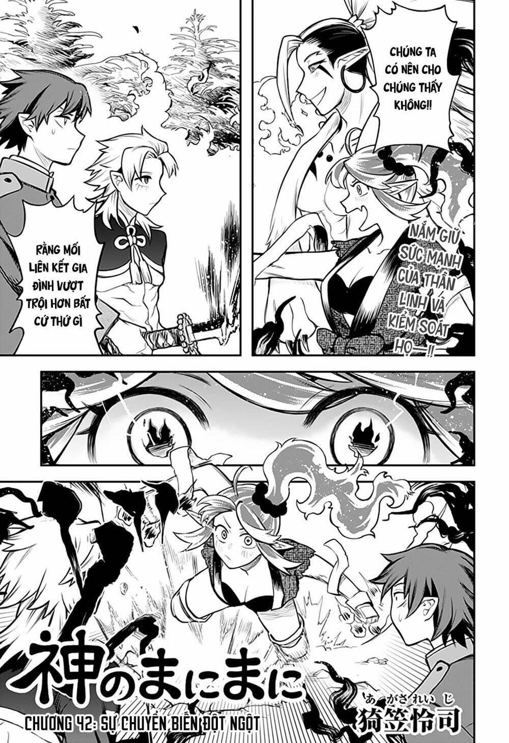 kami no manimani chapter 42 2