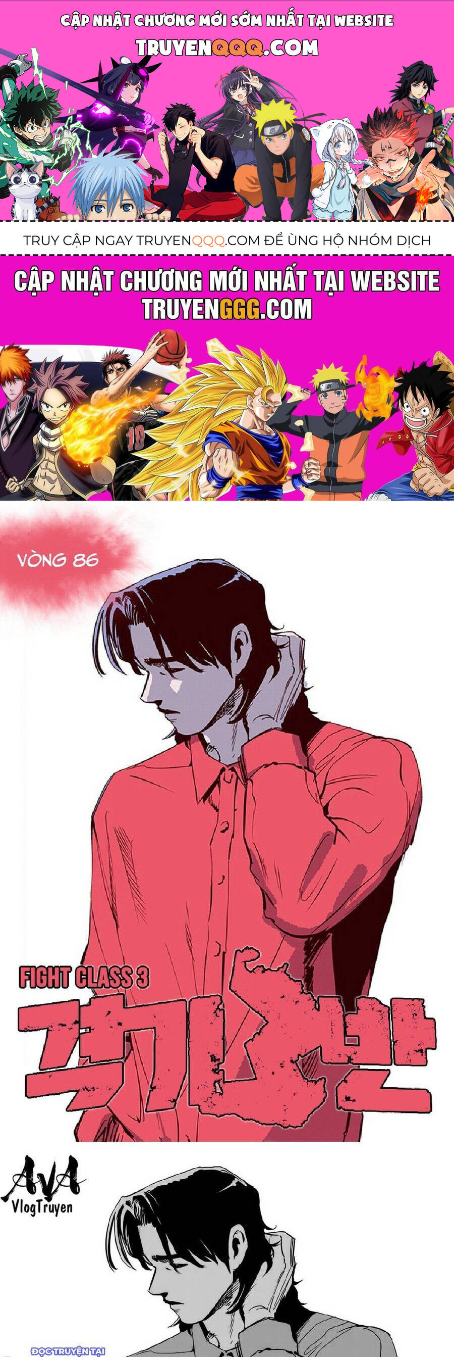 fight class 3 chapter 87 1