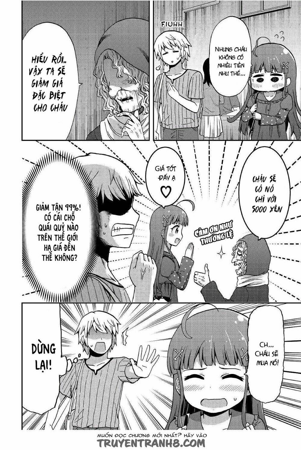 urami-san wa kyou mo ayaui chapter 6 14