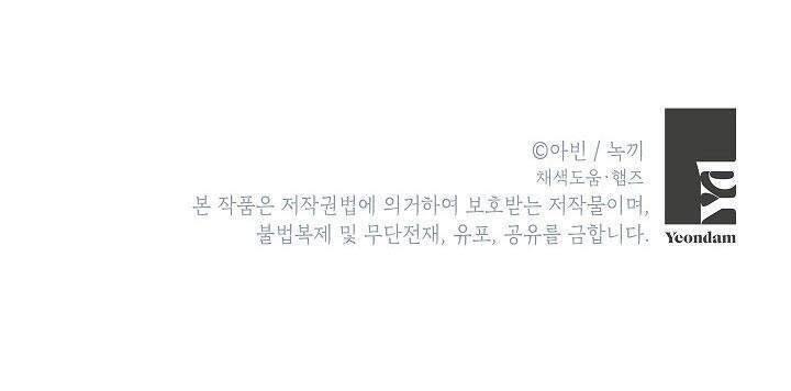 trọng sinh trở thành hoàng phi chapter 194 69