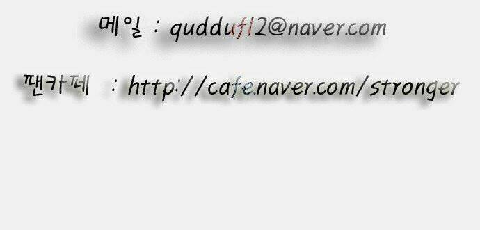 ultimate legend: kang hae hyo chapter 41 45