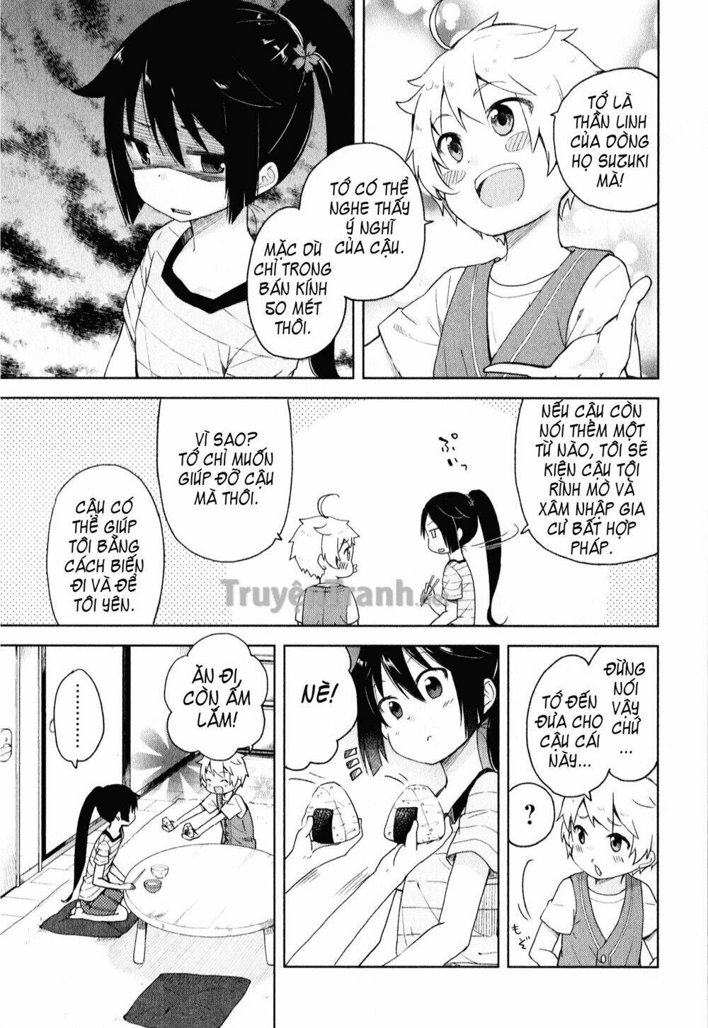 suzuki san no suzuki kun chapter 2 10