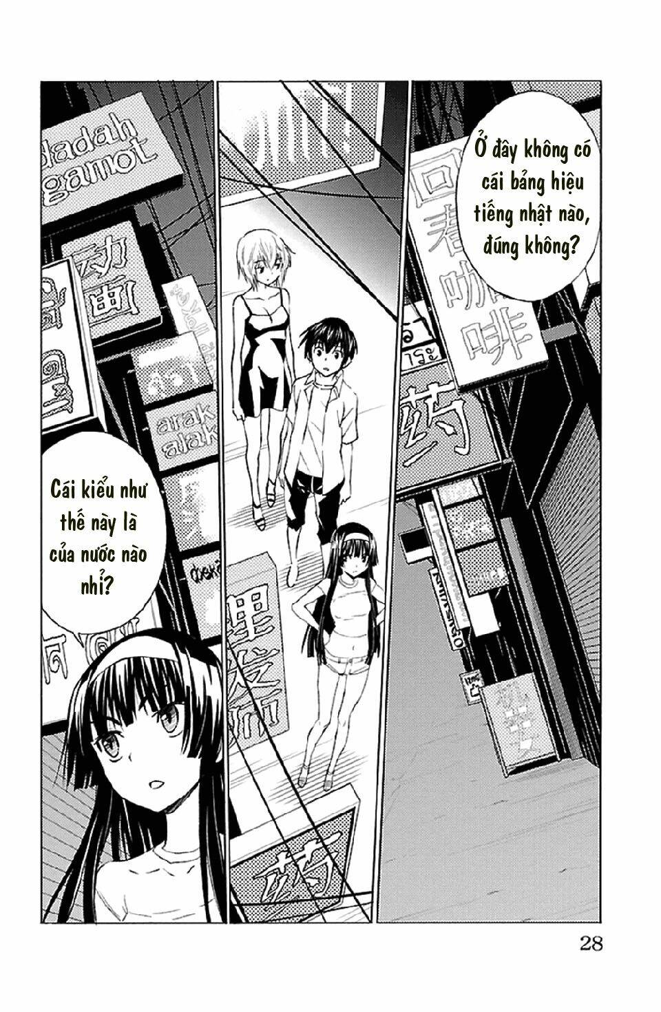 sakura sakura (morishige) chapter 16 27