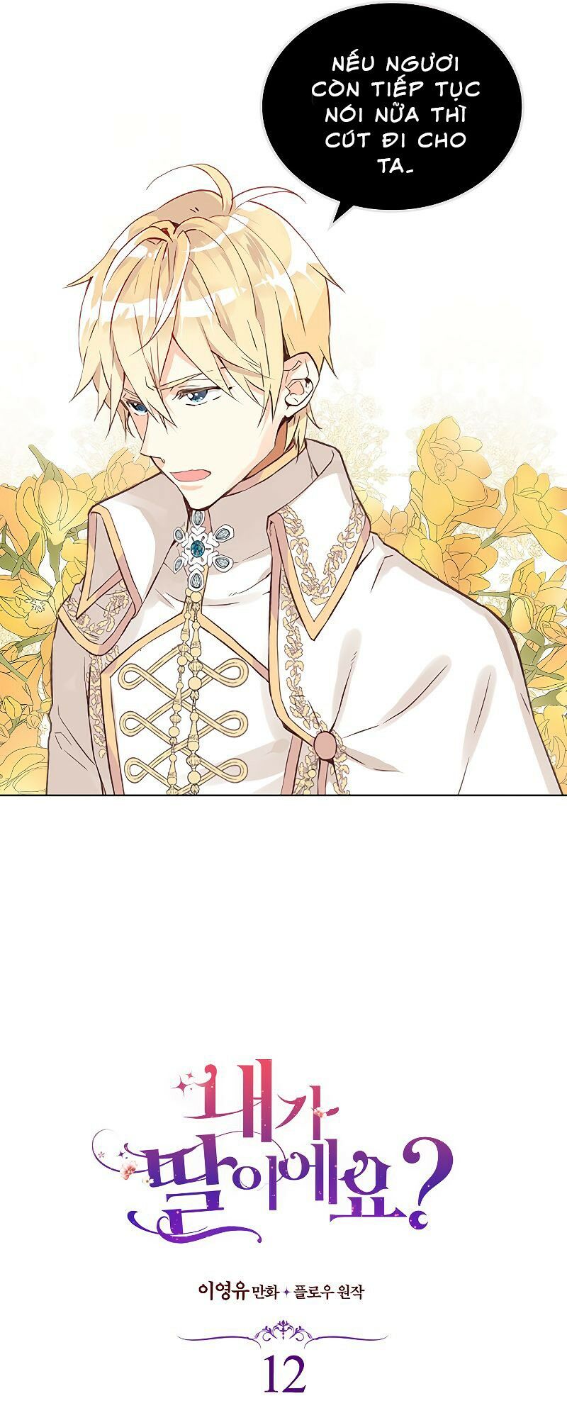 con có phải con là con gái của ngài không? chapter 12 4