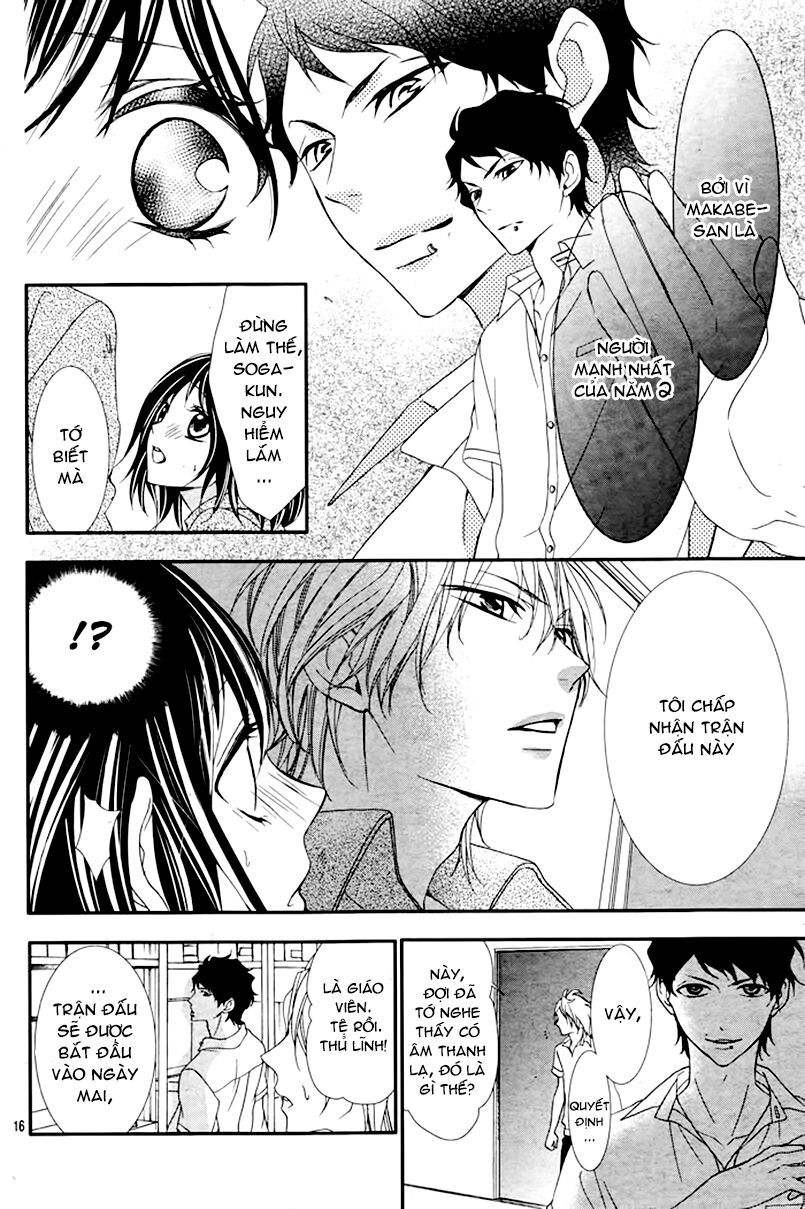 ookamidomo no shitsukekata chapter 2 16