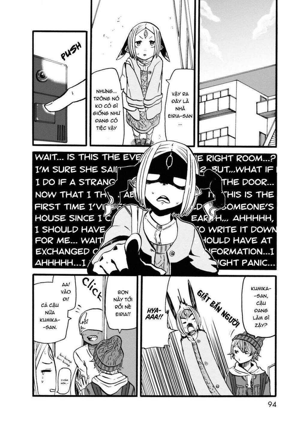 kumika no mikaku chapter 0 8