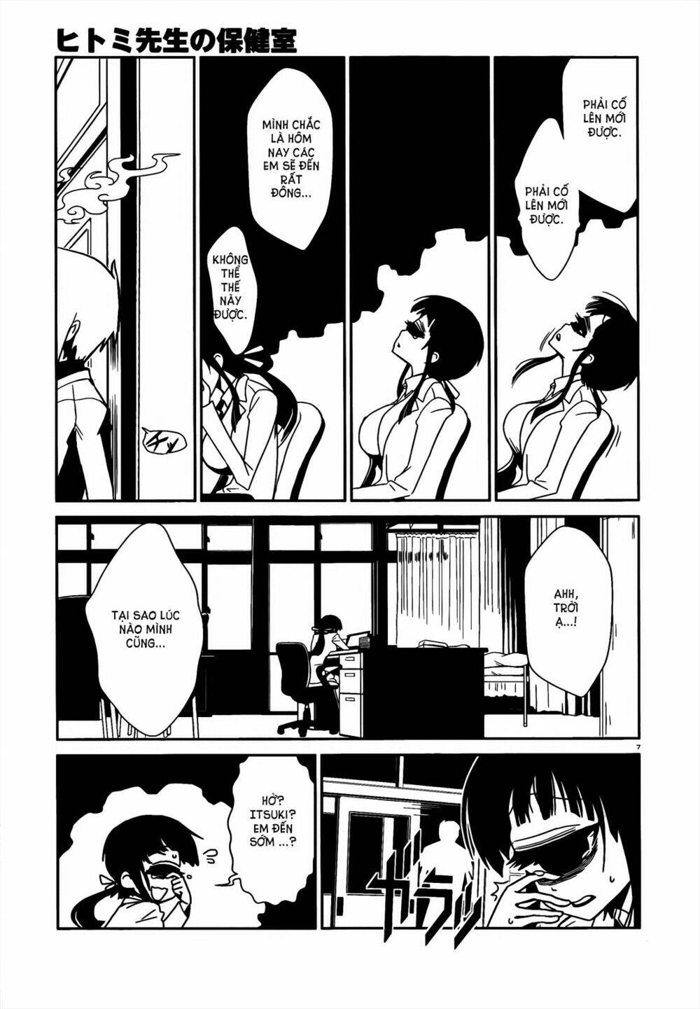 hitomi-sensei no hokenshitsu chapter 6 9